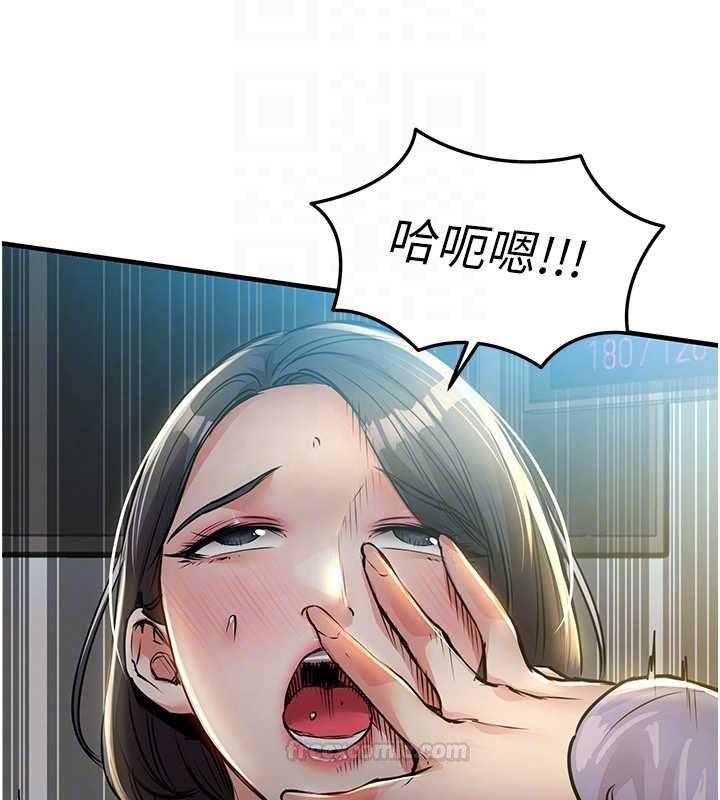第41话-在手术室里怀孕机率100%