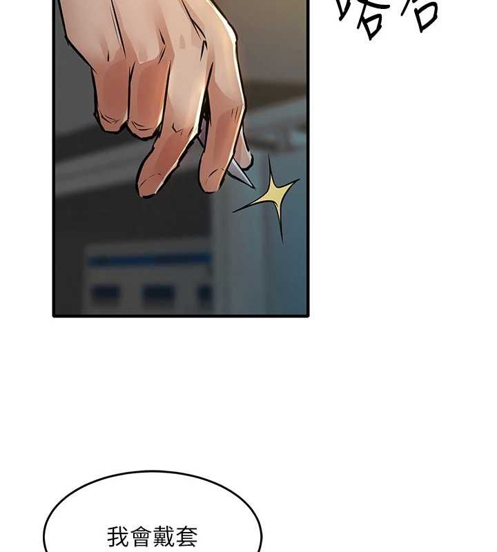 第41话-在手术室里怀孕机率100%