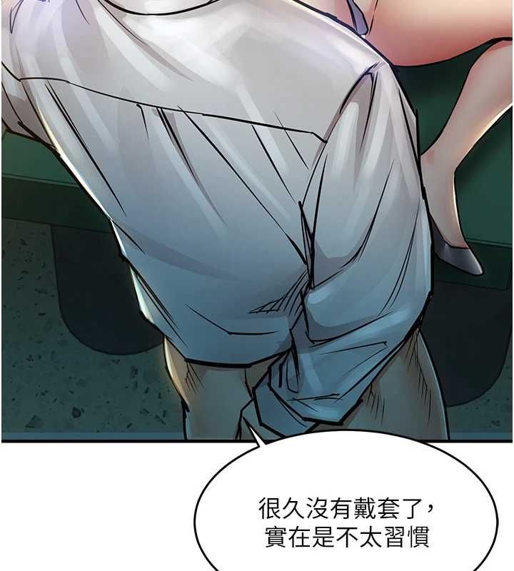 第41话-在手术室里怀孕机率100%