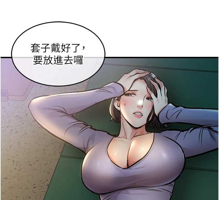 第41话-在手术室里怀孕机率100%