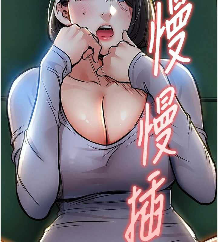 第41话-在手术室里怀孕机率100%