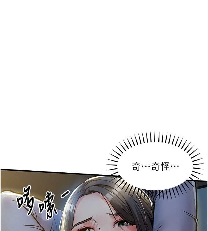 第41话-在手术室里怀孕机率100%