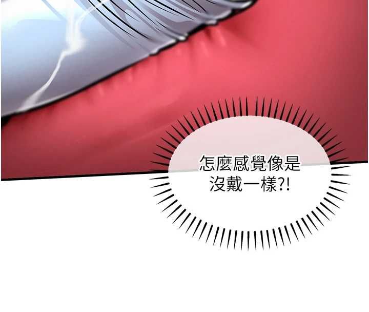 第41话-在手术室里怀孕机率100%