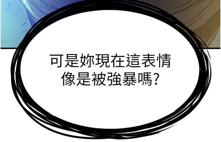 第41话-在手术室里怀孕机率100%