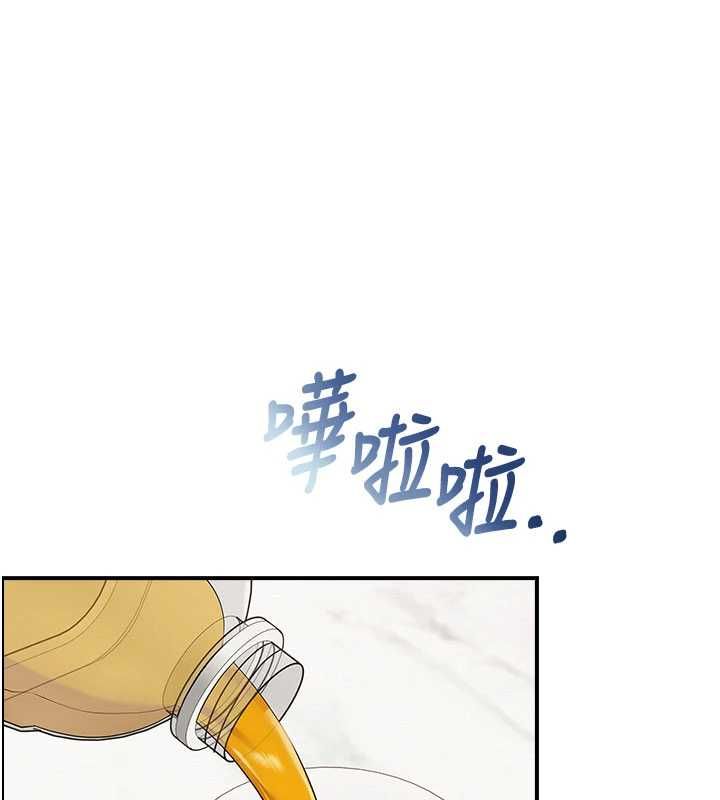 第32话-后宫再多添一人吗?!