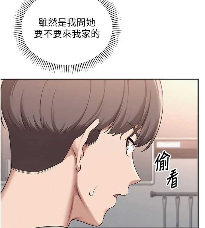 第32话-后宫再多添一人吗?!