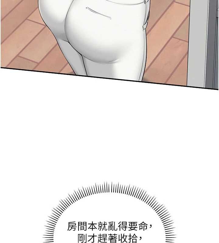 第32话-后宫再多添一人吗?!