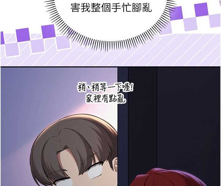 第32话-后宫再多添一人吗?!