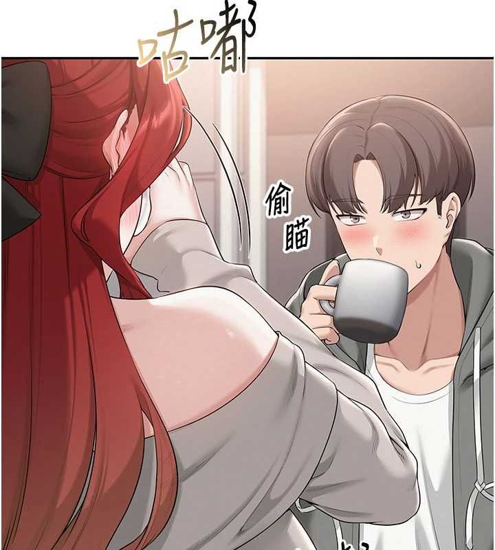 第32话-后宫再多添一人吗?!