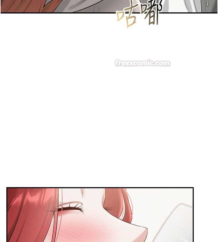 第32话-后宫再多添一人吗?!