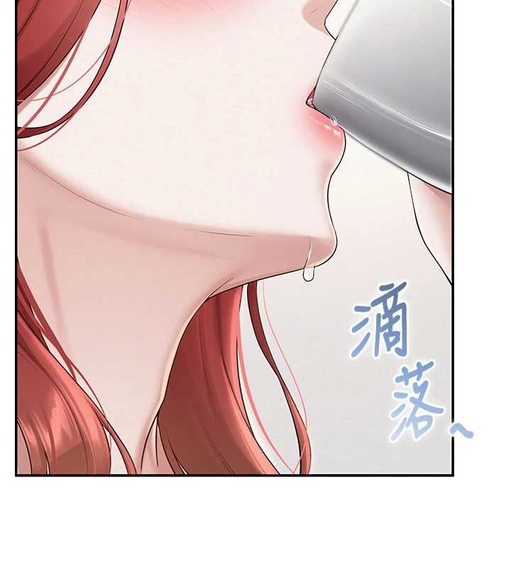 第32话-后宫再多添一人吗?!