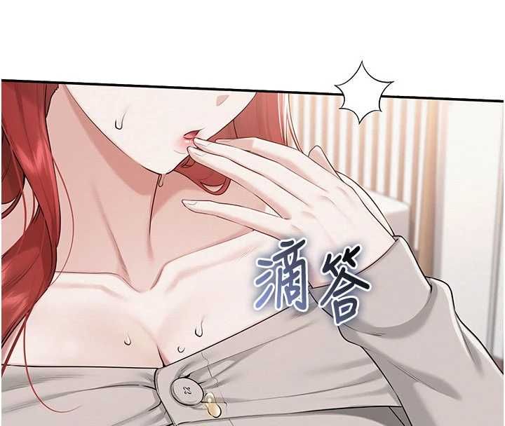 第32话-后宫再多添一人吗?!