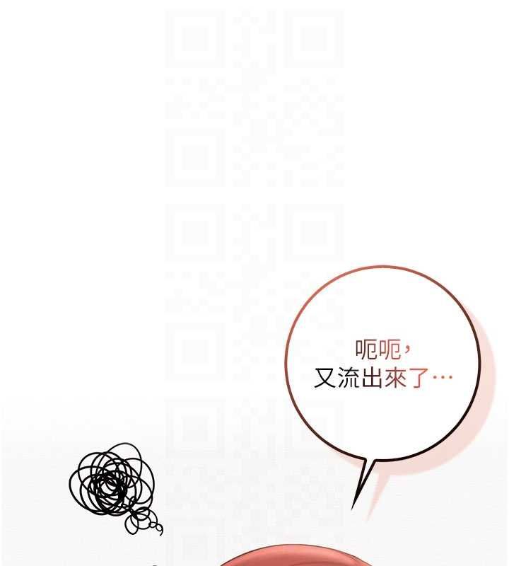 第32话-后宫再多添一人吗?!