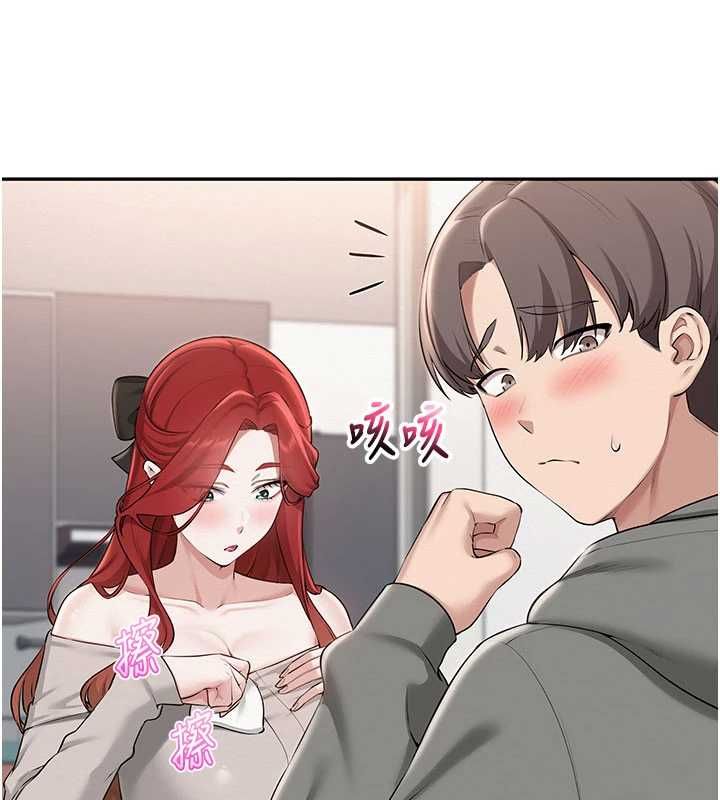 第32话-后宫再多添一人吗?!