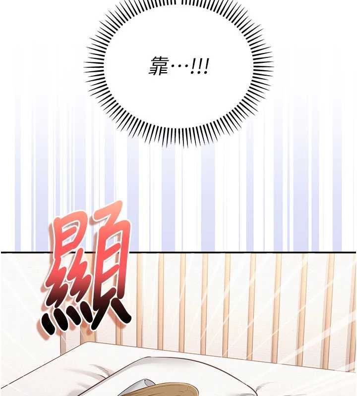 第32话-后宫再多添一人吗?!