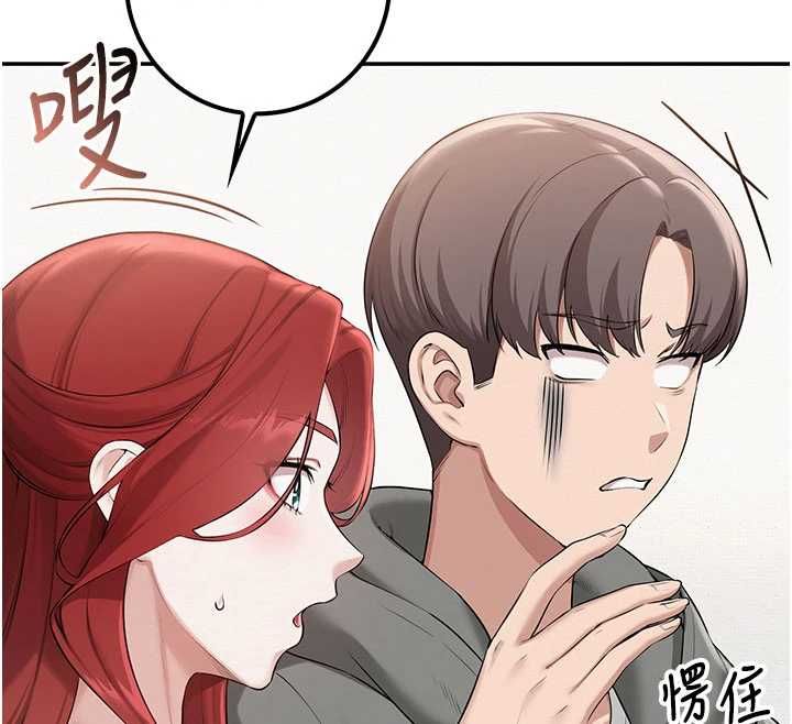 第32话-后宫再多添一人吗?!