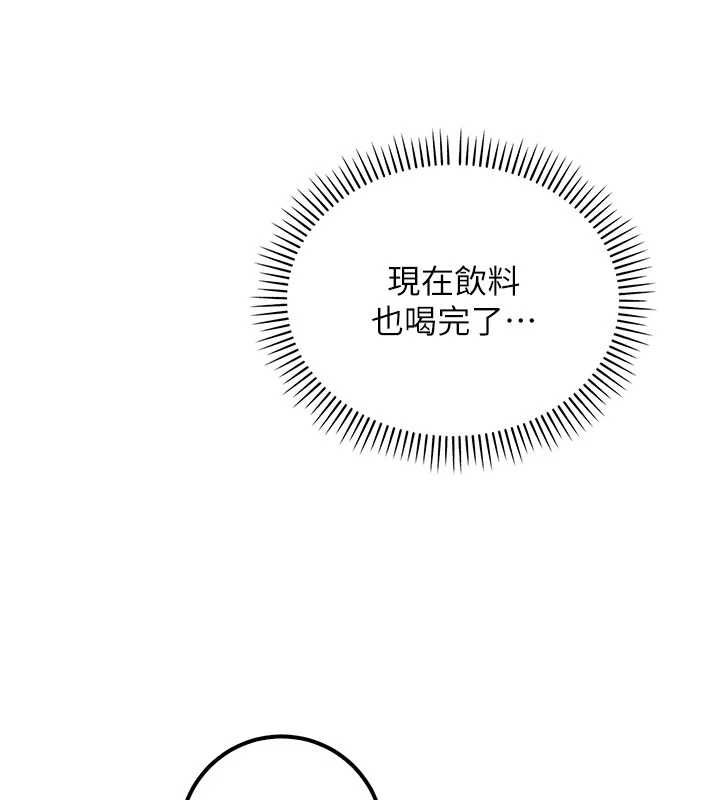 第32话-后宫再多添一人吗?!