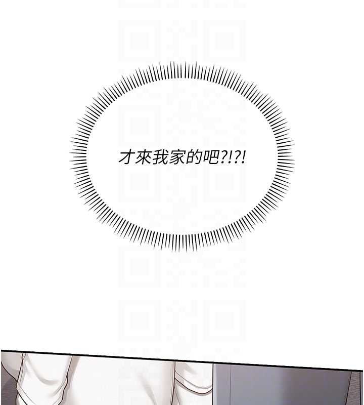 第32话-后宫再多添一人吗?!