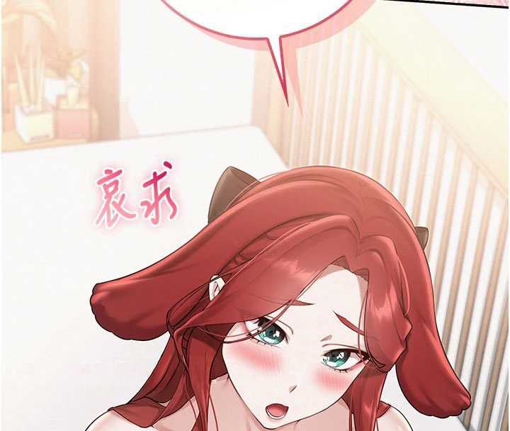第32话-后宫再多添一人吗?!