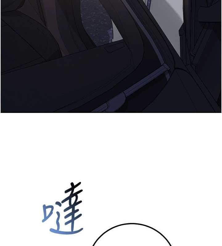 第32话-后宫再多添一人吗?!