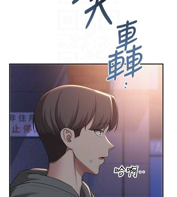 第32话-后宫再多添一人吗?!