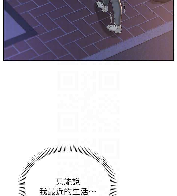 第32话-后宫再多添一人吗?!