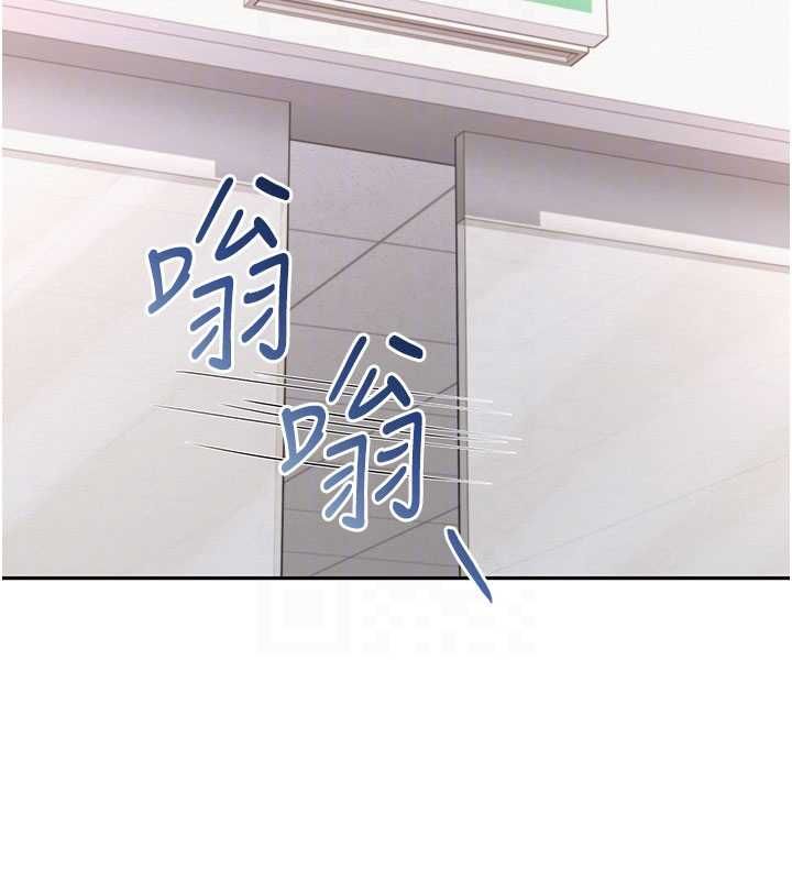 第32话-后宫再多添一人吗?!