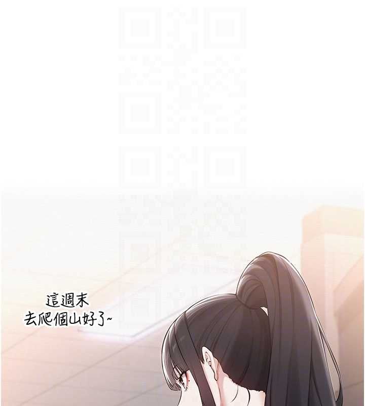 第32话-后宫再多添一人吗?!
