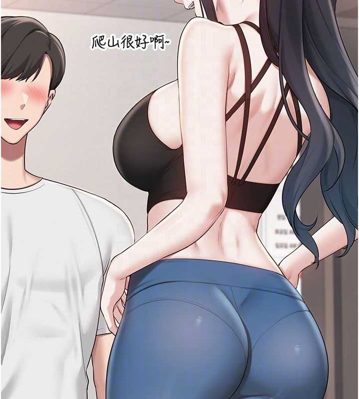 第32话-后宫再多添一人吗?!