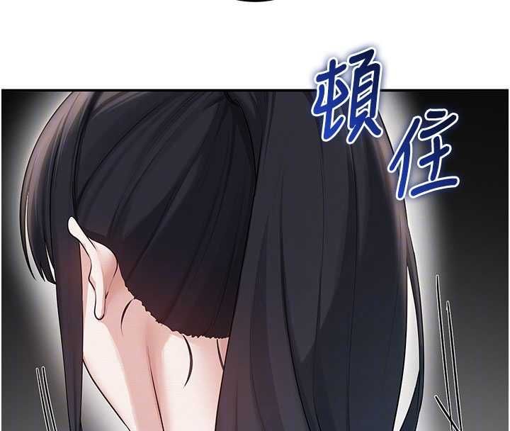 第32话-后宫再多添一人吗?!