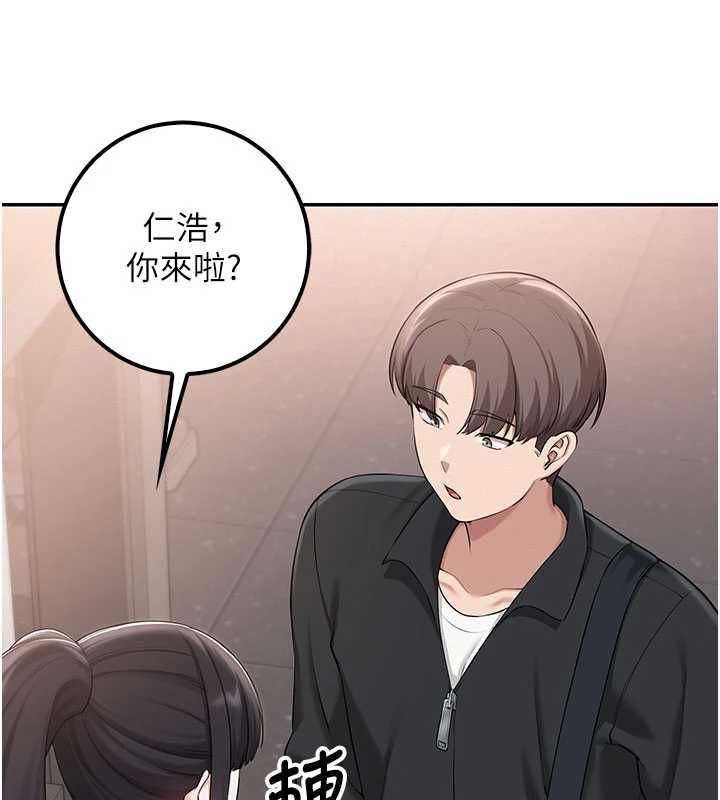 第32话-后宫再多添一人吗?!