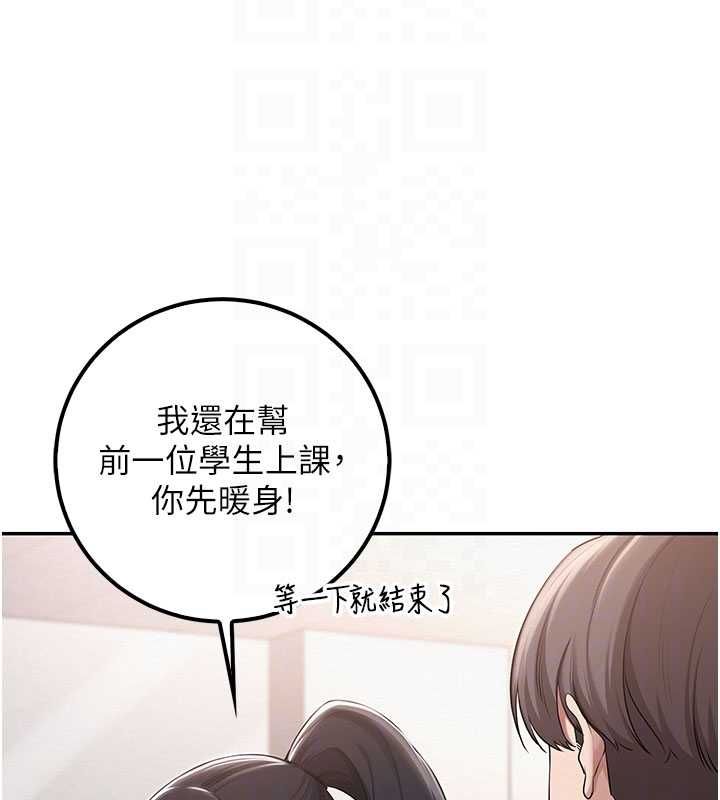 第32话-后宫再多添一人吗?!