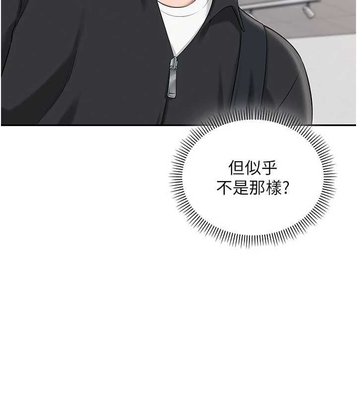 第32话-后宫再多添一人吗?!