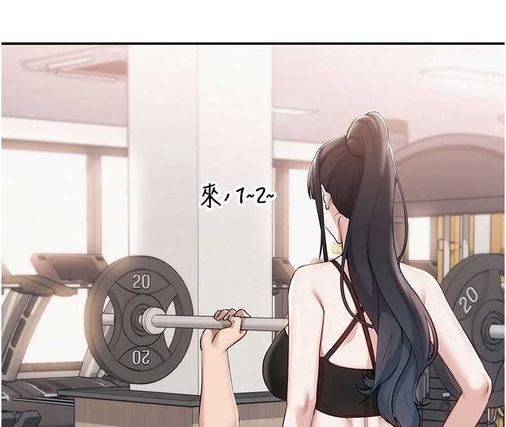 第32话-后宫再多添一人吗?!