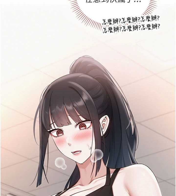 第32话-后宫再多添一人吗?!