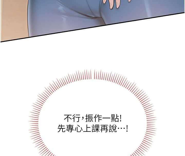 第32话-后宫再多添一人吗?!