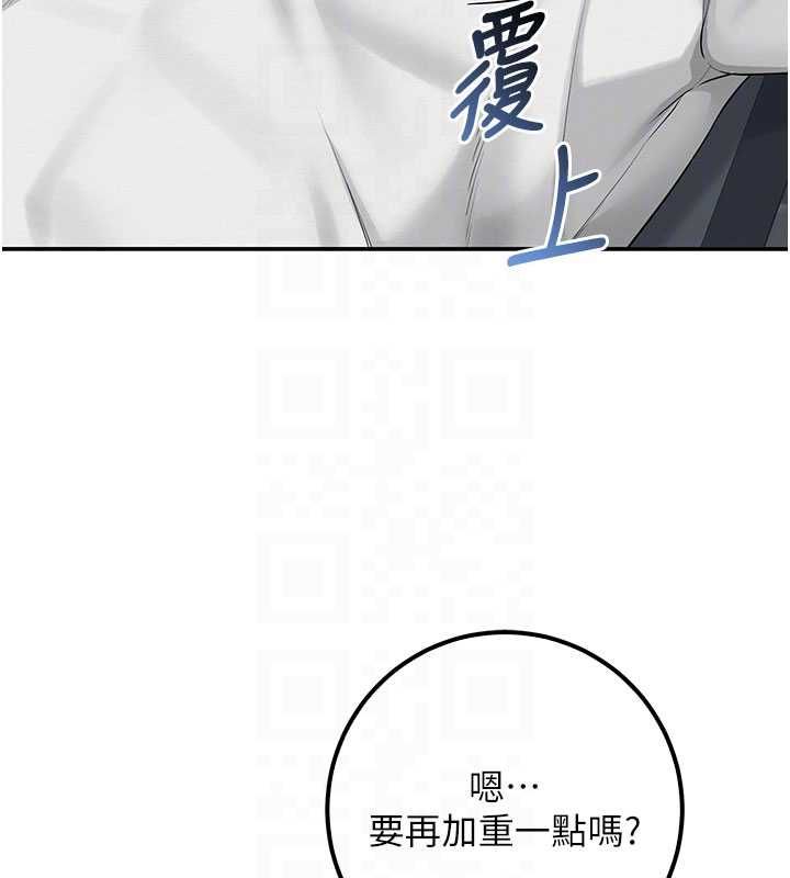 第32话-后宫再多添一人吗?!
