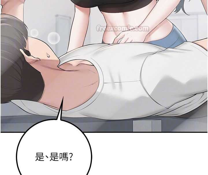 第32话-后宫再多添一人吗?!