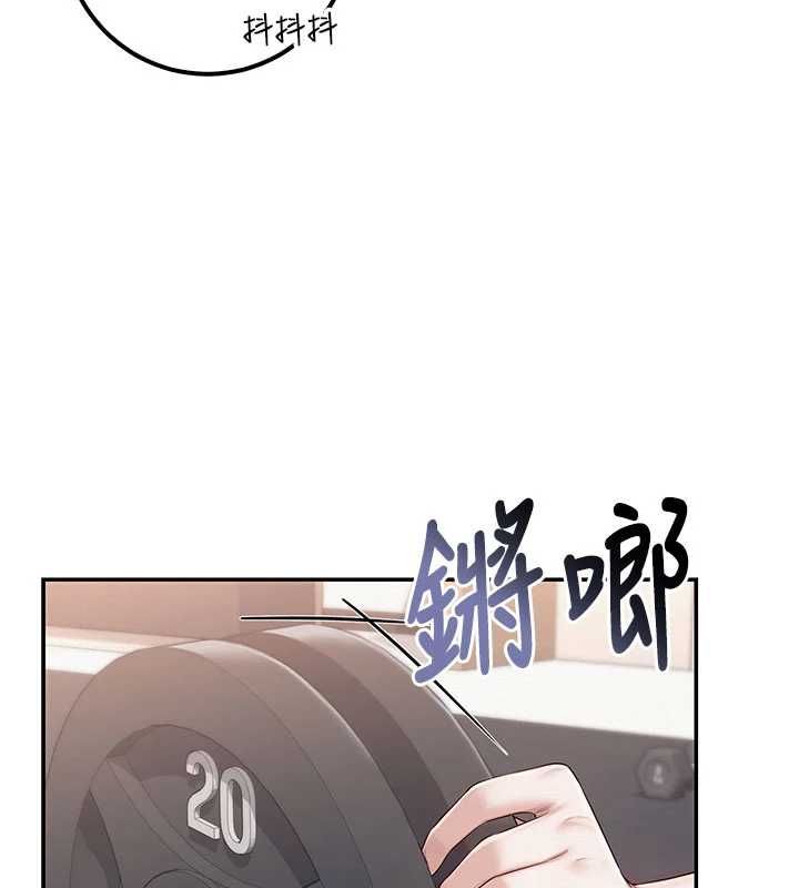 第32话-后宫再多添一人吗?!