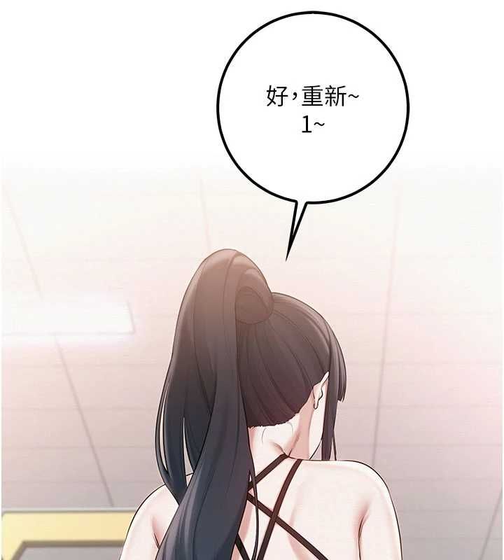 第32话-后宫再多添一人吗?!