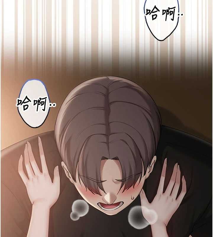 第32话-后宫再多添一人吗?!