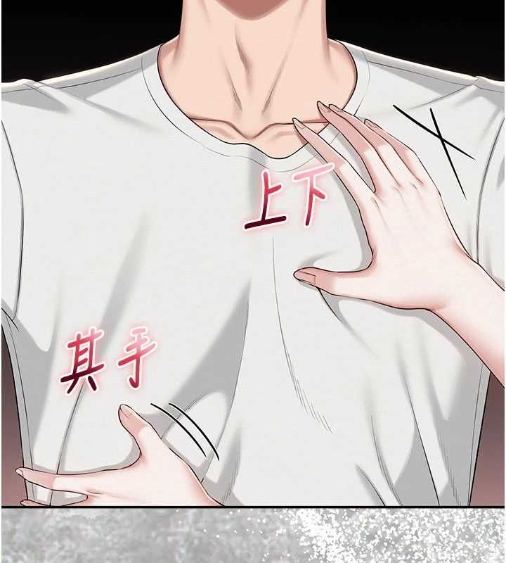 第32话-后宫再多添一人吗?!