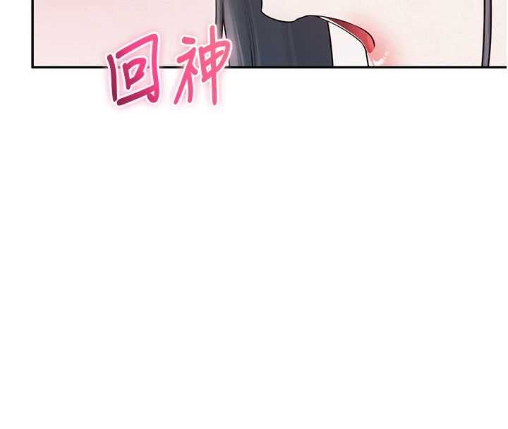 第32话-后宫再多添一人吗?!