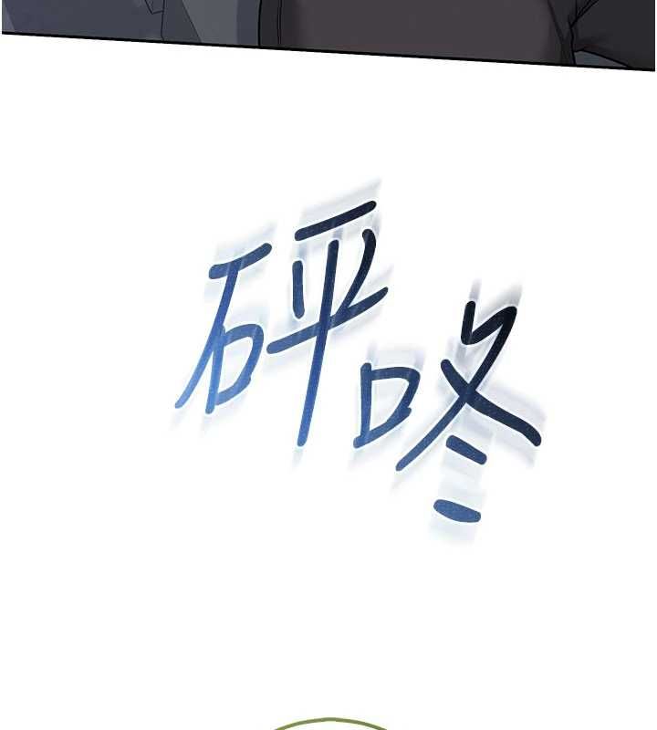 第32话-后宫再多添一人吗?!