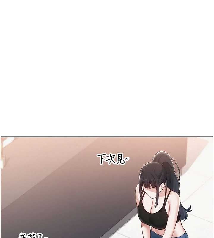 第32话-后宫再多添一人吗?!