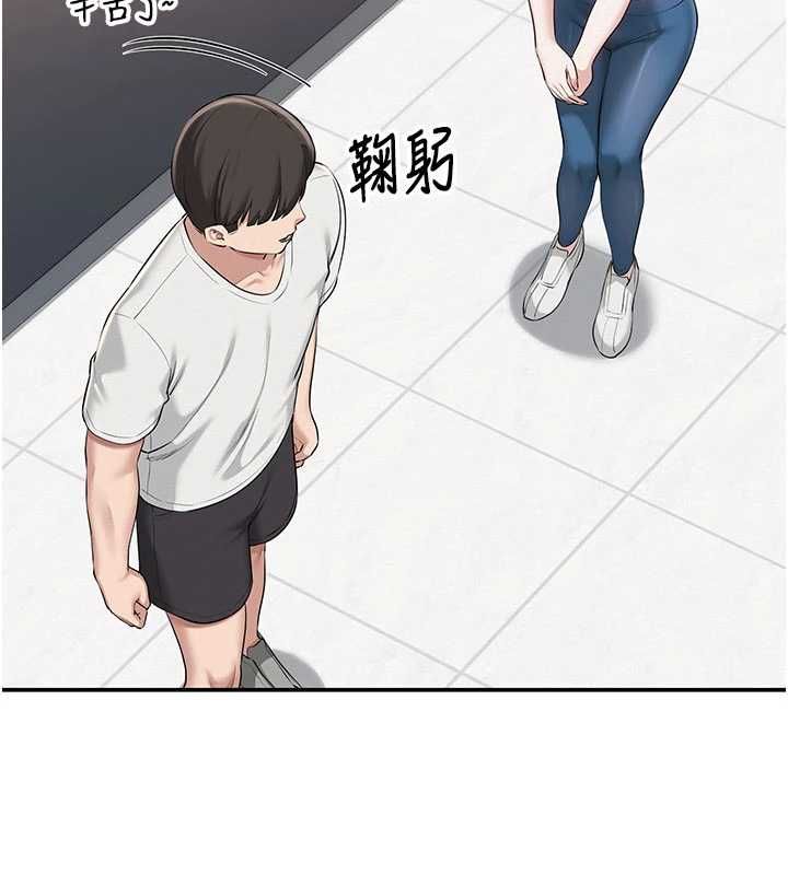 第32话-后宫再多添一人吗?!