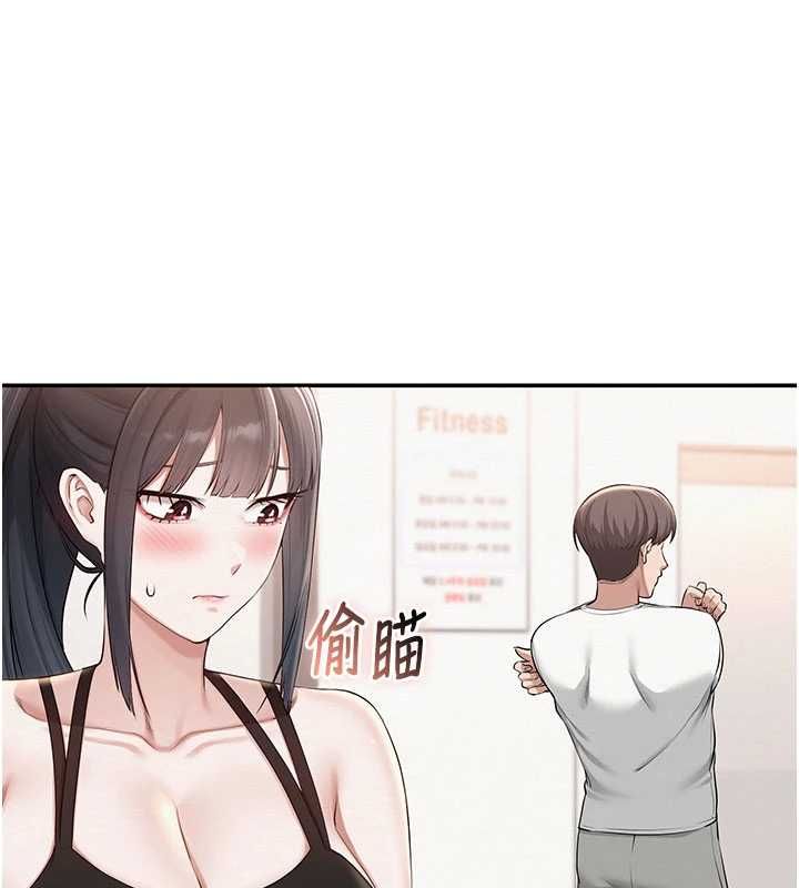 第32话-后宫再多添一人吗?!