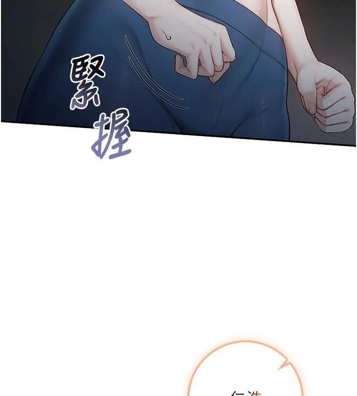 第32话-后宫再多添一人吗?!