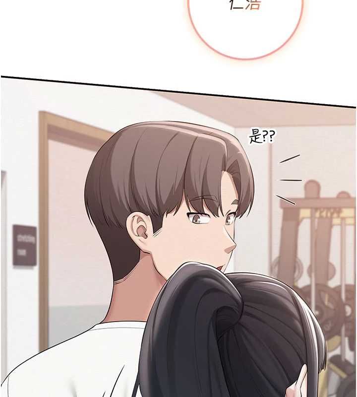 第32话-后宫再多添一人吗?!