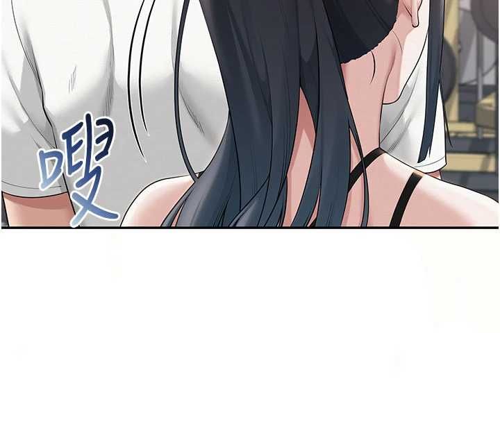 第32话-后宫再多添一人吗?!
